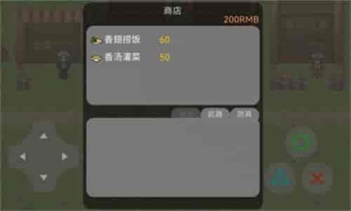 坤化危机游戏完整版截图2
