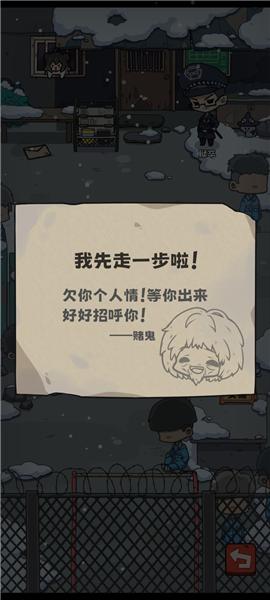 抽卡监狱14