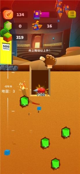 地面挖掘机8