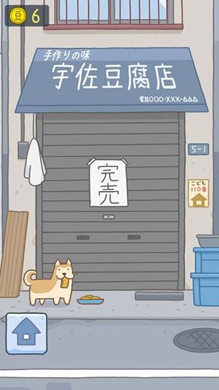 豆腐女孩躲猫猫截图2