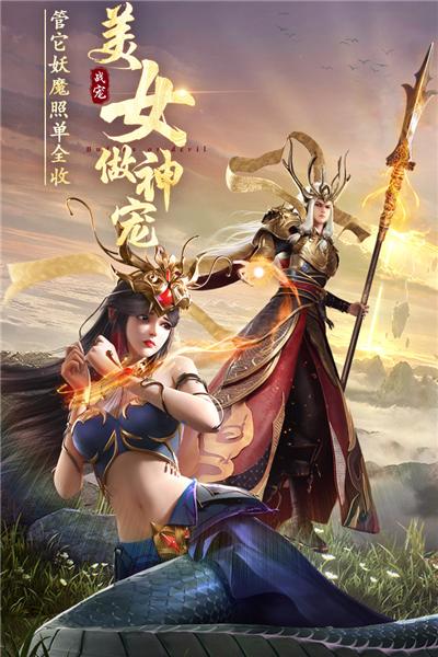 绝世仙王国际版 v1.0.47截图1