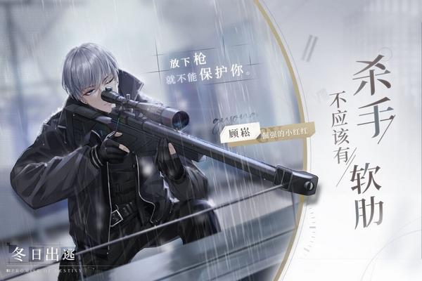 猫之宿约者 最新安卓版v1.0.0截图2