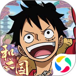 航海王启航bt版