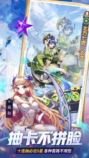 幸运草骑士解锁版截图0