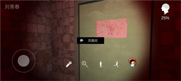 回廊余仁仁10