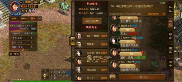 原始征途7