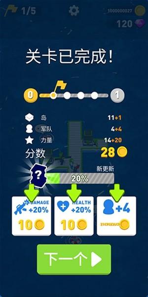 木筏战争无限金币无限钻石版 v0.30.010截图3