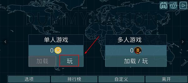 Dummynation图片7