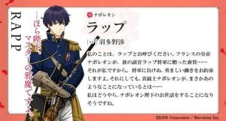千枪士R8
