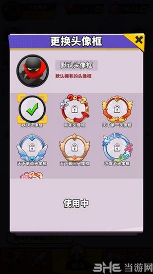 不休传说图片6