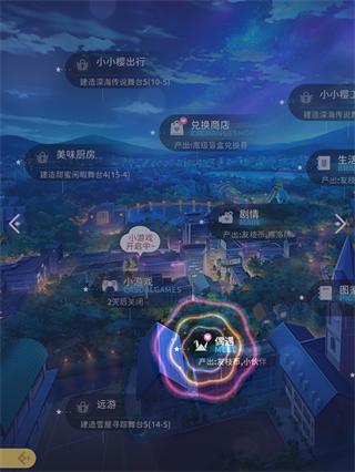 魔卡少女樱回忆钥匙21