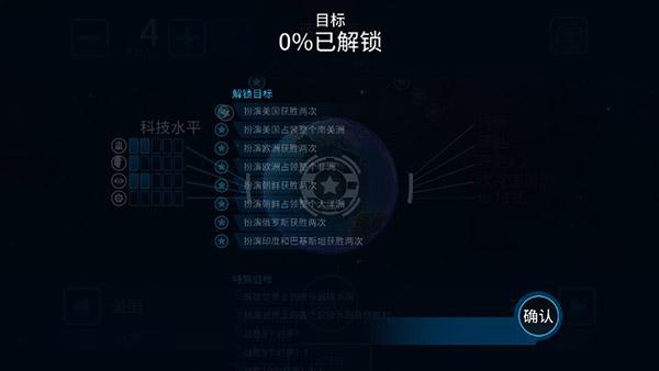 先发制人2024最新版 安卓版v4.11.2截图3