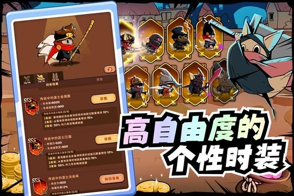 飞跃的旅行者 安卓版v1.0.3截图2