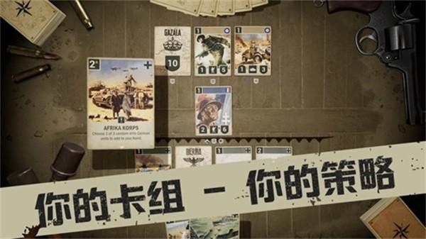 kards手游版 官方安卓版v1.24.18904截图2