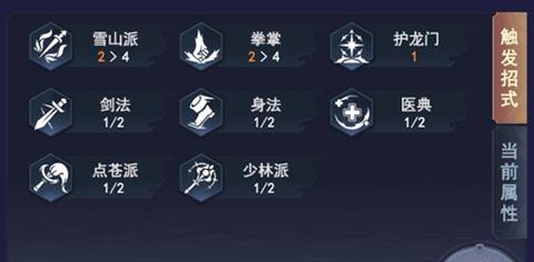 倚天逍遥录3