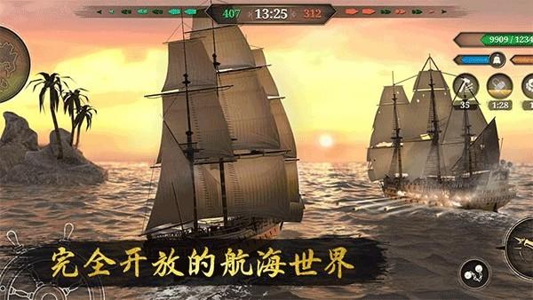 深海狩猎者 官方正版v1.2.9截图0