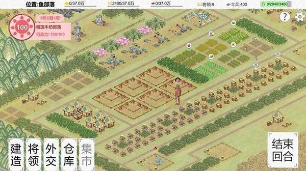 纸上部落2正版 安卓版v1.0截图1