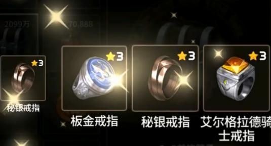 狩猎剑客3