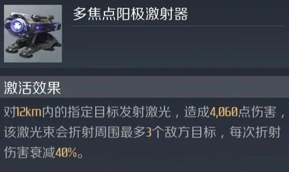 第二银河图片12