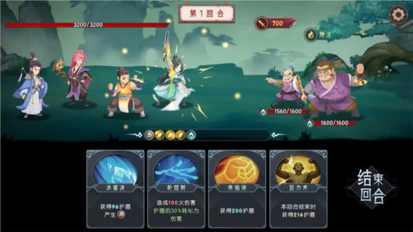 长生天机降世 安卓版v1.0.9截图2
