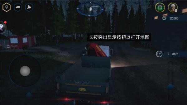 模拟建造4图片