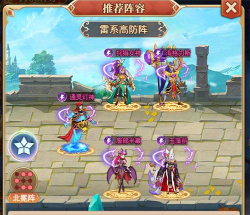 光之圣境放置次元8