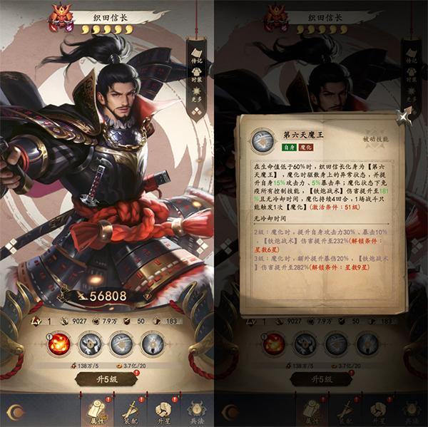 忍者荣耀11