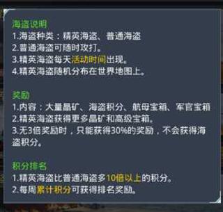 我的使命游戏图片11