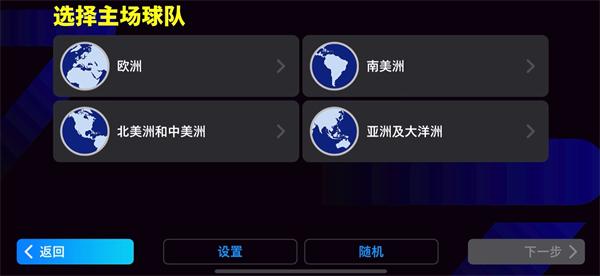 实况足球9