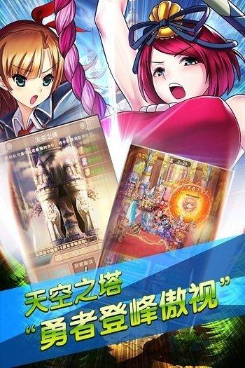 九游版混斗女神战纪截图0