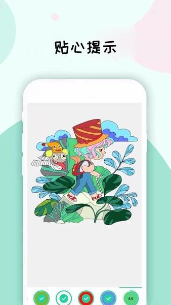 数字填色画画板图片1