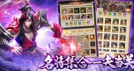 王师逐鹿图片1
