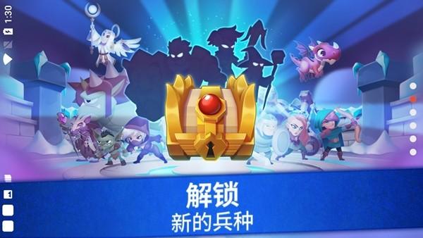 尖峰战队征战诸国加速版 v1.3.5截图1