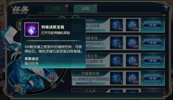 神无月手游图片8