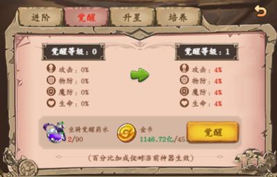王座战争9