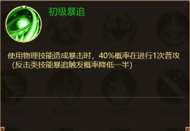 剑与盾8