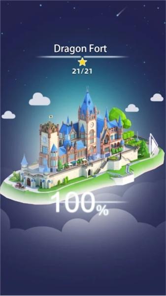 天空岛屿 安卓版v1.0.5截图1