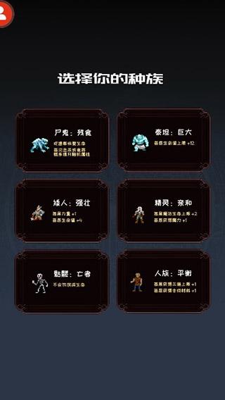 冒险日记6