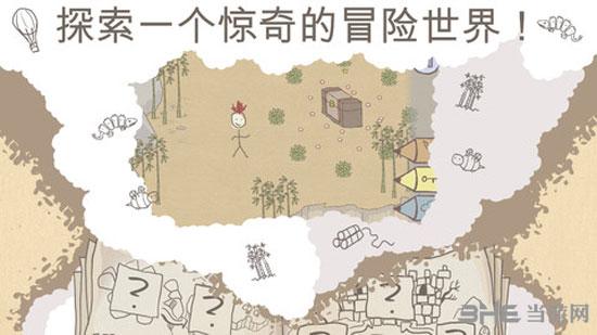 画个火柴人1 (Draw A Stickman Epic)最新版v2.0.8976截图3