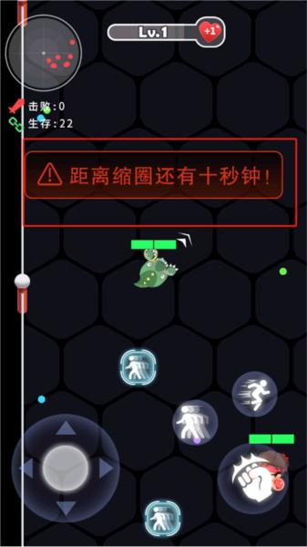 拳来拳往9