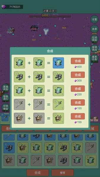 神秘冒险1