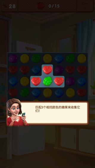 糖果庄园家居设计3