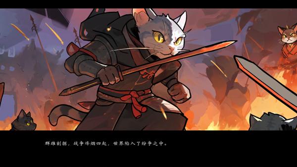 萌战天下2