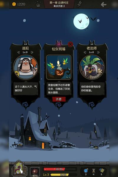 月圆之夜图片1