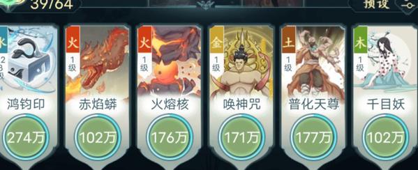 仙岛大乱斗图片16