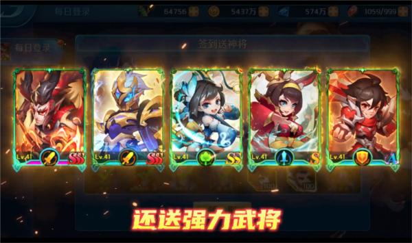 逆袭吧英雄图片6