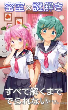 从妹妹的房间逃脱 安卓版V1.0.3截图3