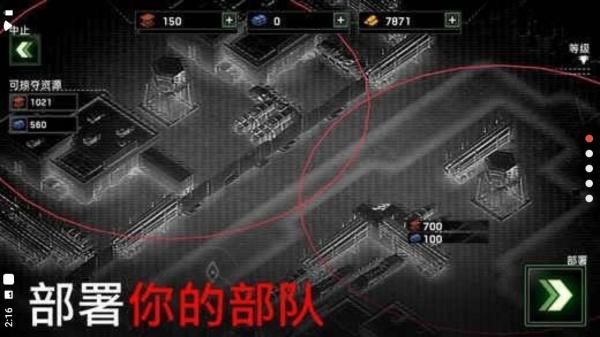 僵尸炮艇生存无限金条版截图1