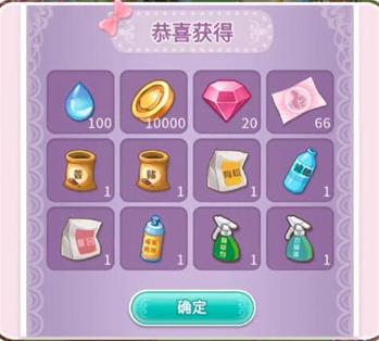 鲜花小镇图17