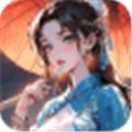 市井仙緣 v1.0.1